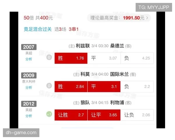 英超突发消息：最新动态与影响分析