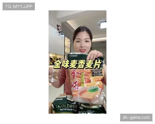 库里家的早餐麦片都是按金箔拌的？